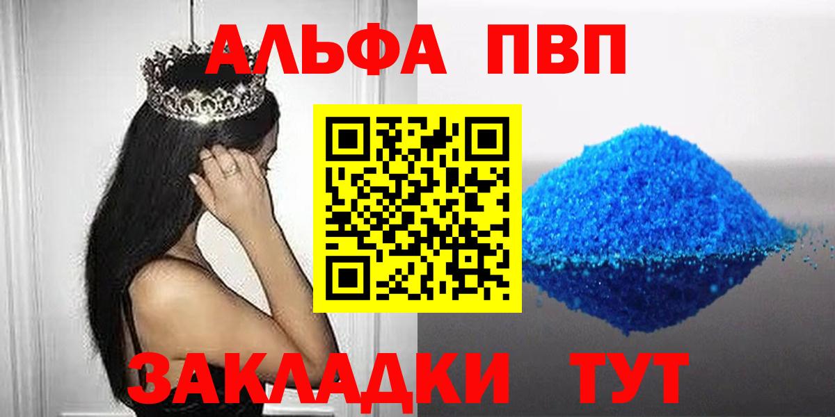 Марихуана  Омск  Codein  Вход с VPN  MDMA  Меф   Гашиш  Меф 