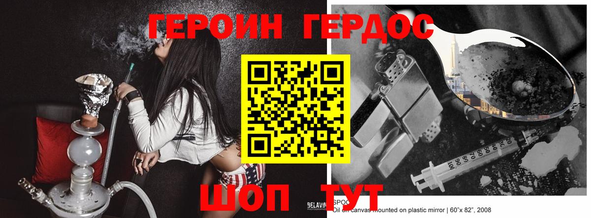 Лсд 25 Омск