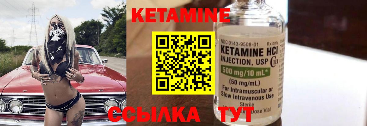 Омск  Кетамин ketamine  Вход с VPN  нарко площадка какой сайт  КЕТАМИН ketamine 