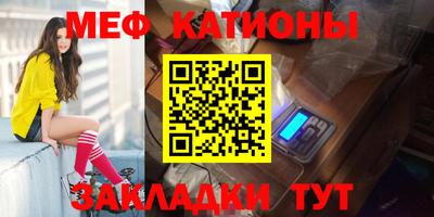 шишки Гай