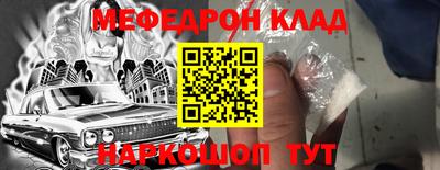 шишки Гай