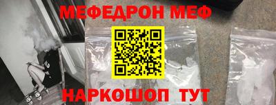 эйфоретик Гатчина
