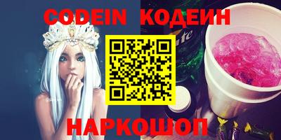 шишки Гай