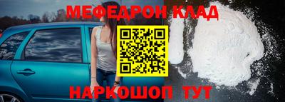 шишки Гай