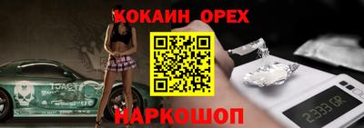 эйфоретик Гатчина