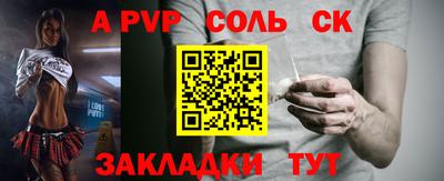 эйфоретик Гатчина