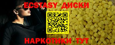 эйфоретик Гатчина