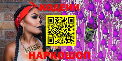 шишки Гай
