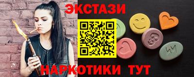 шишки Гай