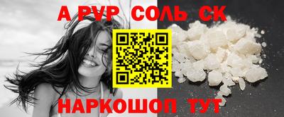 шишки Гай