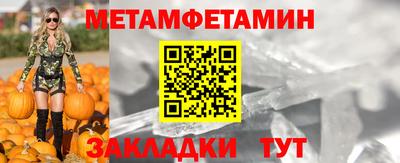 эйфоретик Гатчина
