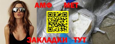эйфоретик Гатчина