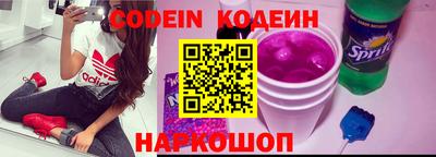 эйфоретик Гатчина