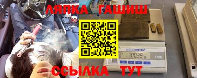 эйфоретик Гатчина