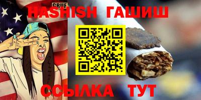 шишки Гай