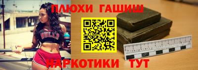 эйфоретик Гатчина