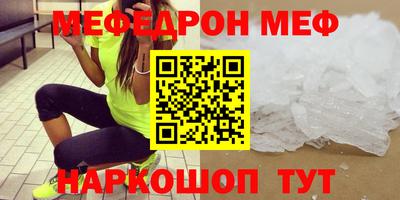 шишки Гай