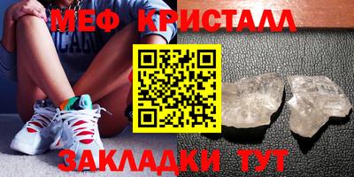 шишки Гай