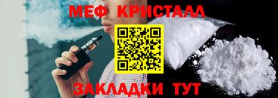 эйфоретик Гатчина