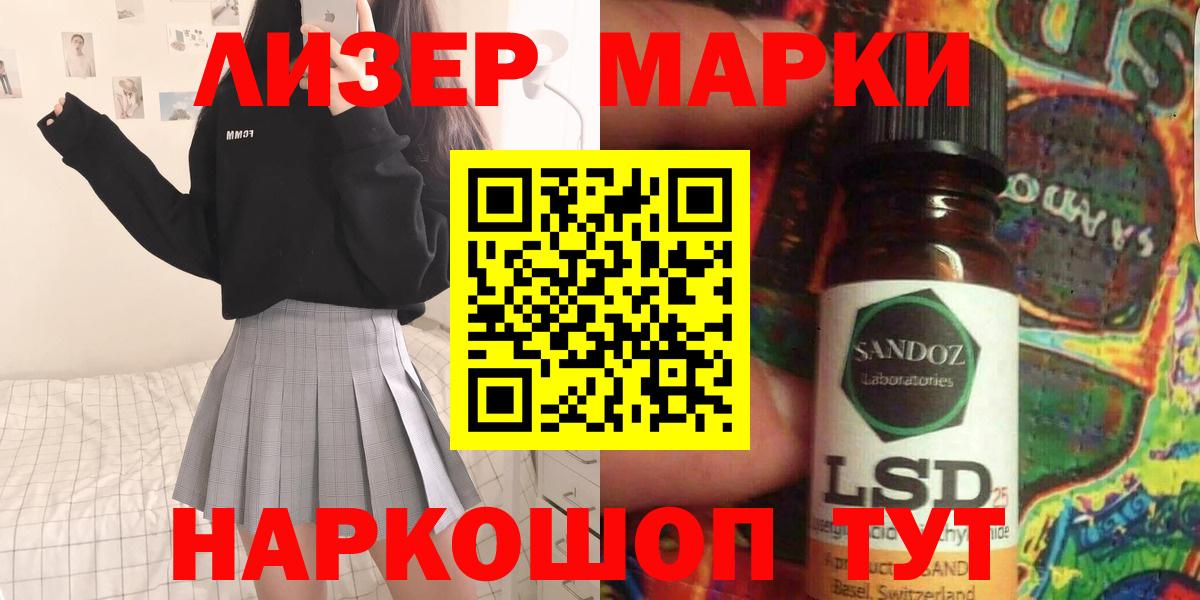 Омск  LSD-25 экстази ecstasy  LSD-25 экстази ecstasy  Вход с VPN 