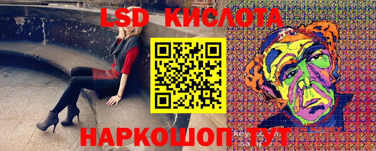Марки NBOMe 1500мкг Омск