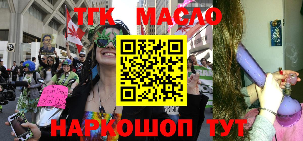 Дистиллят ТГК концентрат Омск
