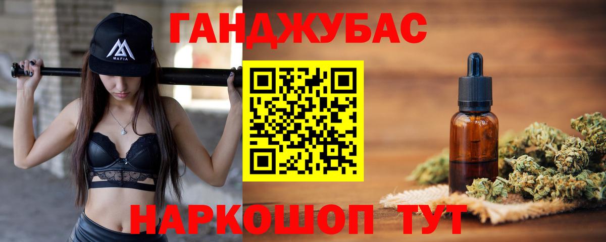 Бошки Шишки марихуана  МАРИХУАНА White Widow  Омск  Шишки марихуана сатива  Вход с VPN  Бошки Шишки SATIVA & INDICA 